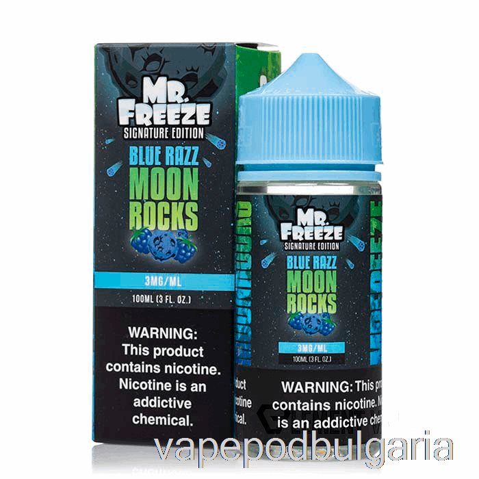 Vape 10000 Дръпки Moonrocks - Blue Razz - Mr Freeze - 100ml 0mg